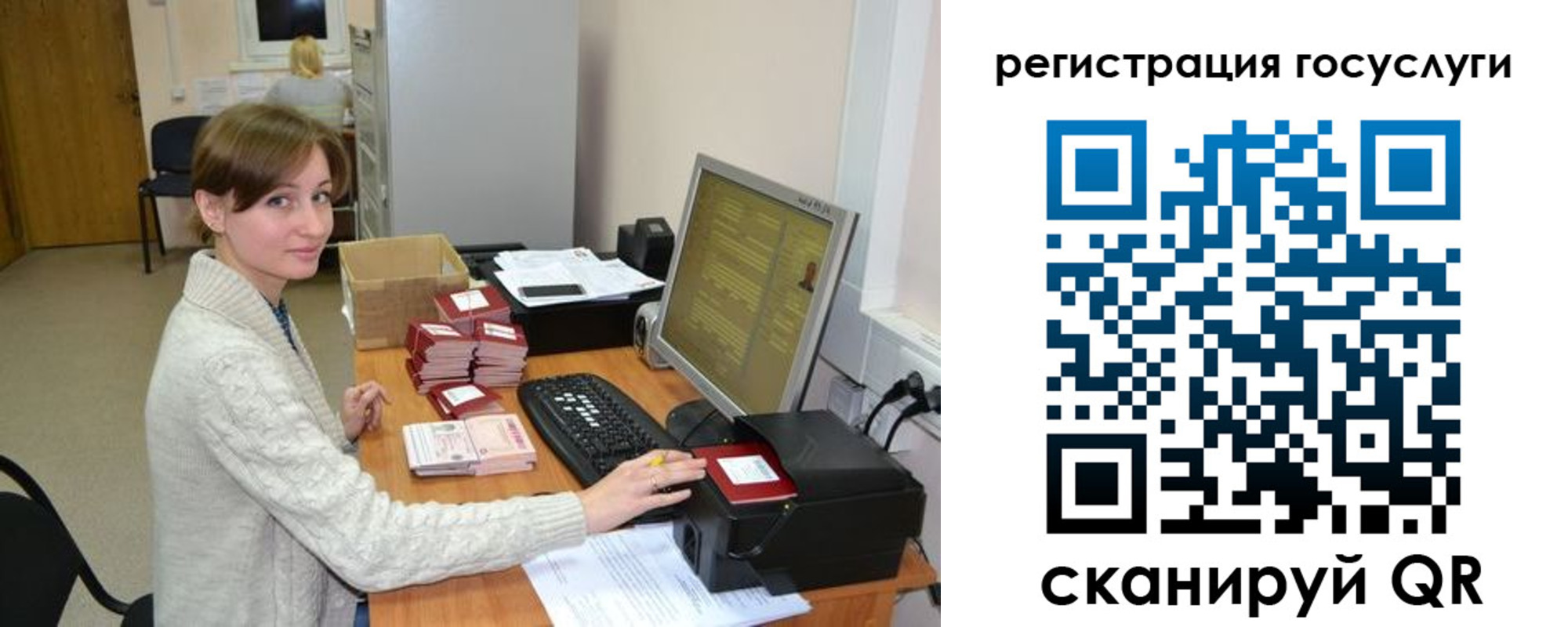 временная регистрация собственник в Сергиевом Посаде
