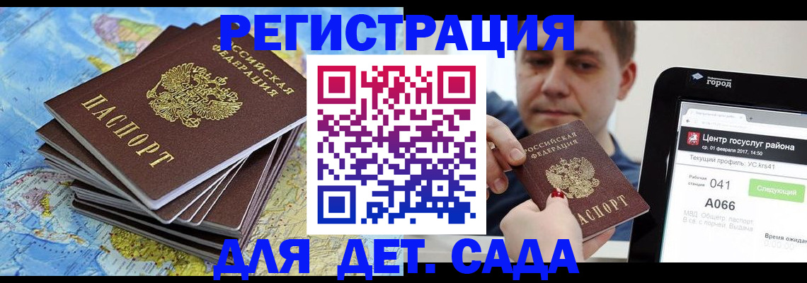 найти адрес прописки в Сергиевом Посаде