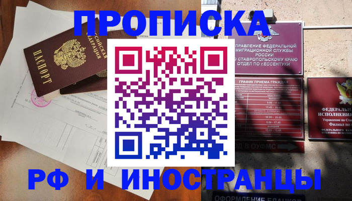 регистрация для дет. сада в Сергиевом Посаде
